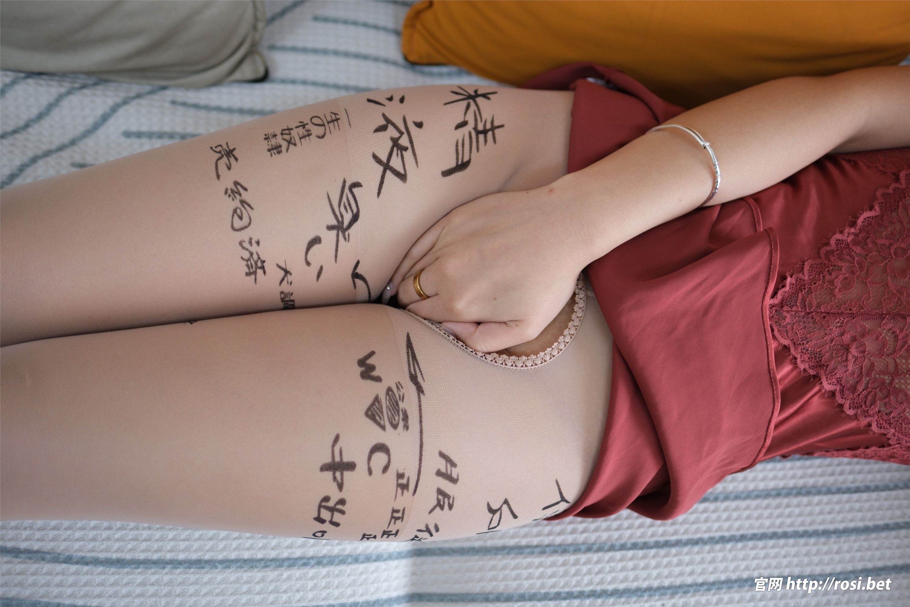 ROSI写真 2024.09.29 NO.4682